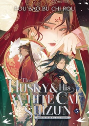 [9781685797638] HUSKY & HIS WHITE CAT SHIZUN L NOVEL 6